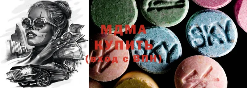 MDMA crystal  Кинель 